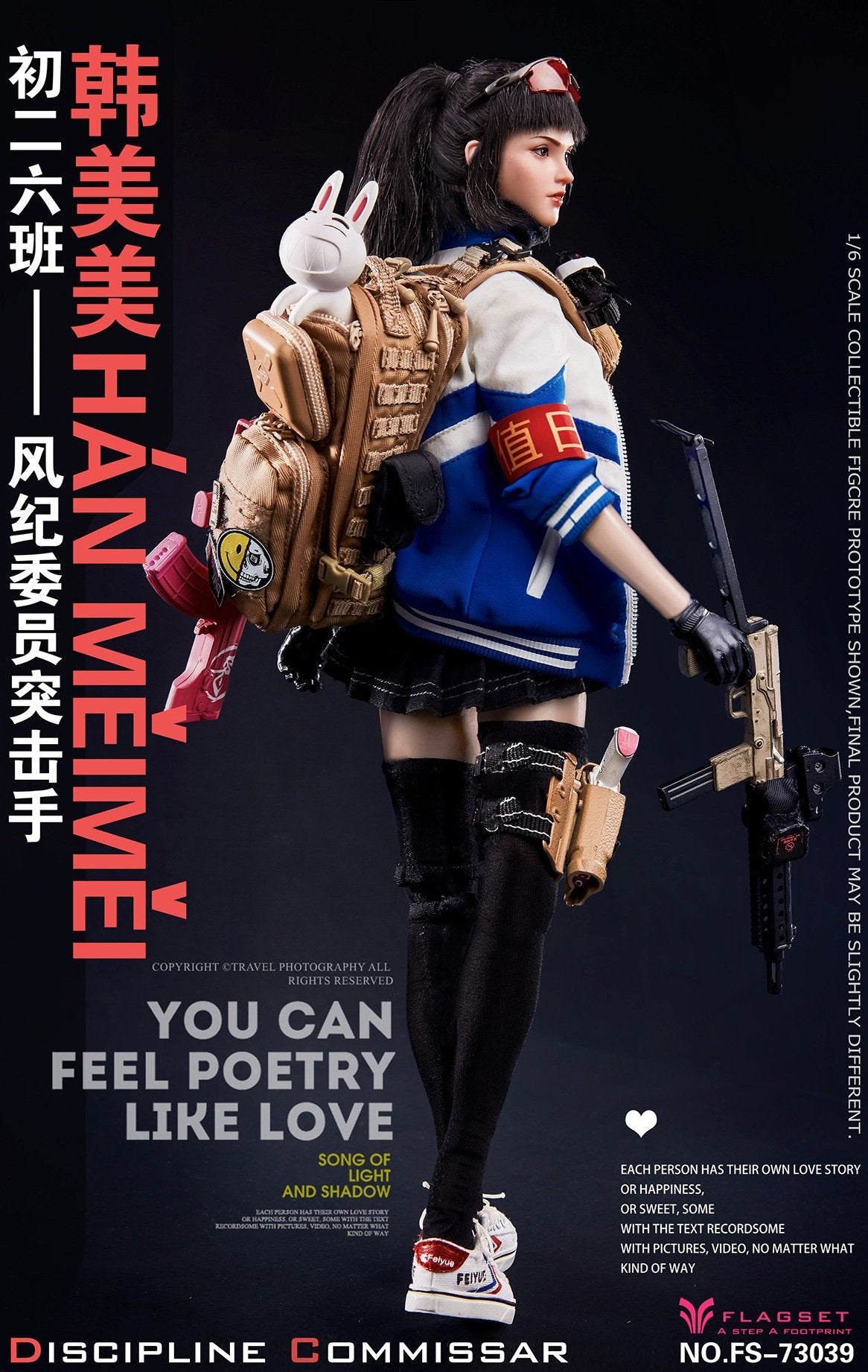 Flagset 1:6 Scale Discipline Commissar Assaulter Han Meimei Female Figure