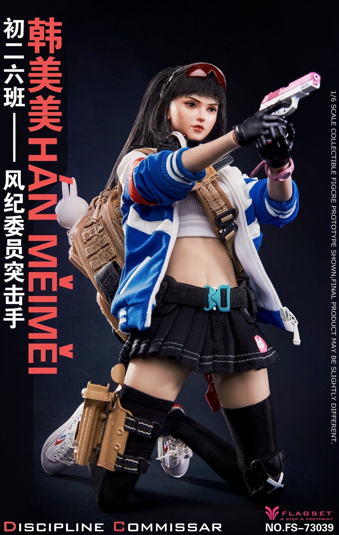 Flagset 1:6 Scale Discipline Commissar Assaulter Han Meimei Female Figure