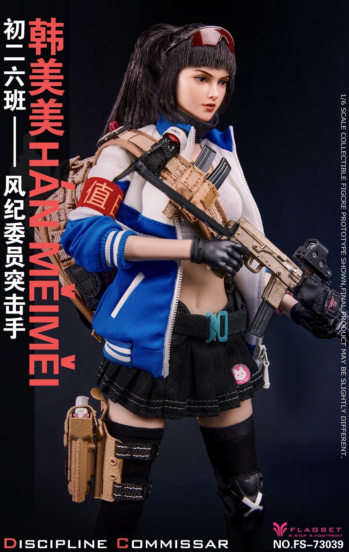 Flagset 1:6 Scale Discipline Commissar Assaulter Han Meimei Female Figure