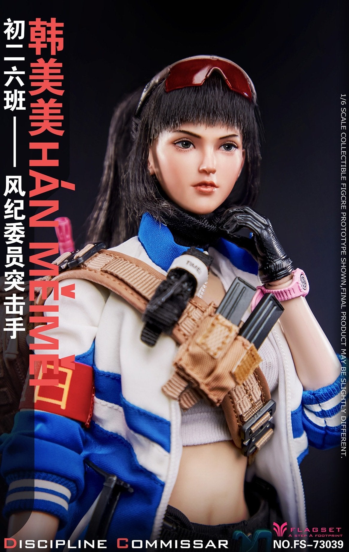 Flagset 1:6 Scale Discipline Commissar Assaulter Han Meimei Female Figure