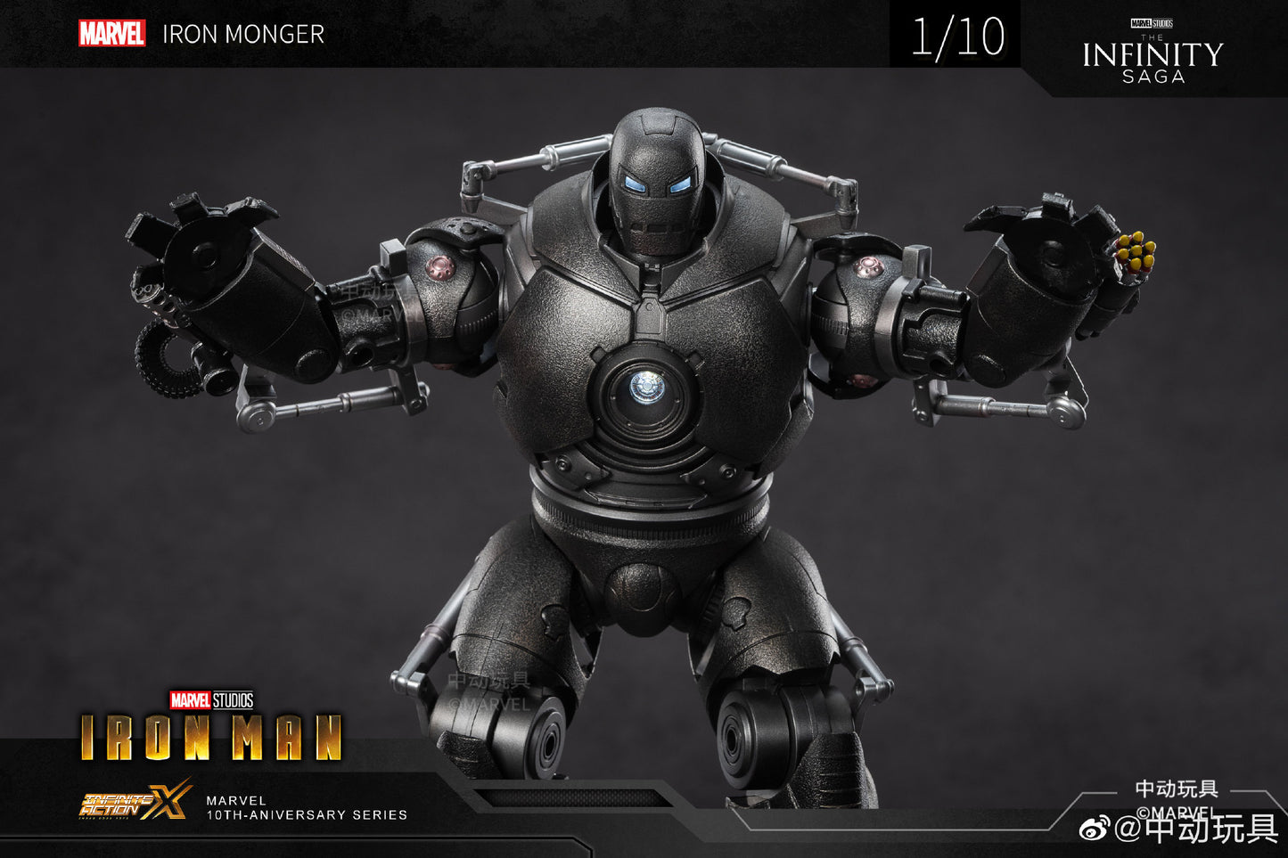 ZD Toys Iron Monger 1:10 Scale Collectible Figure (With Light Up Function)