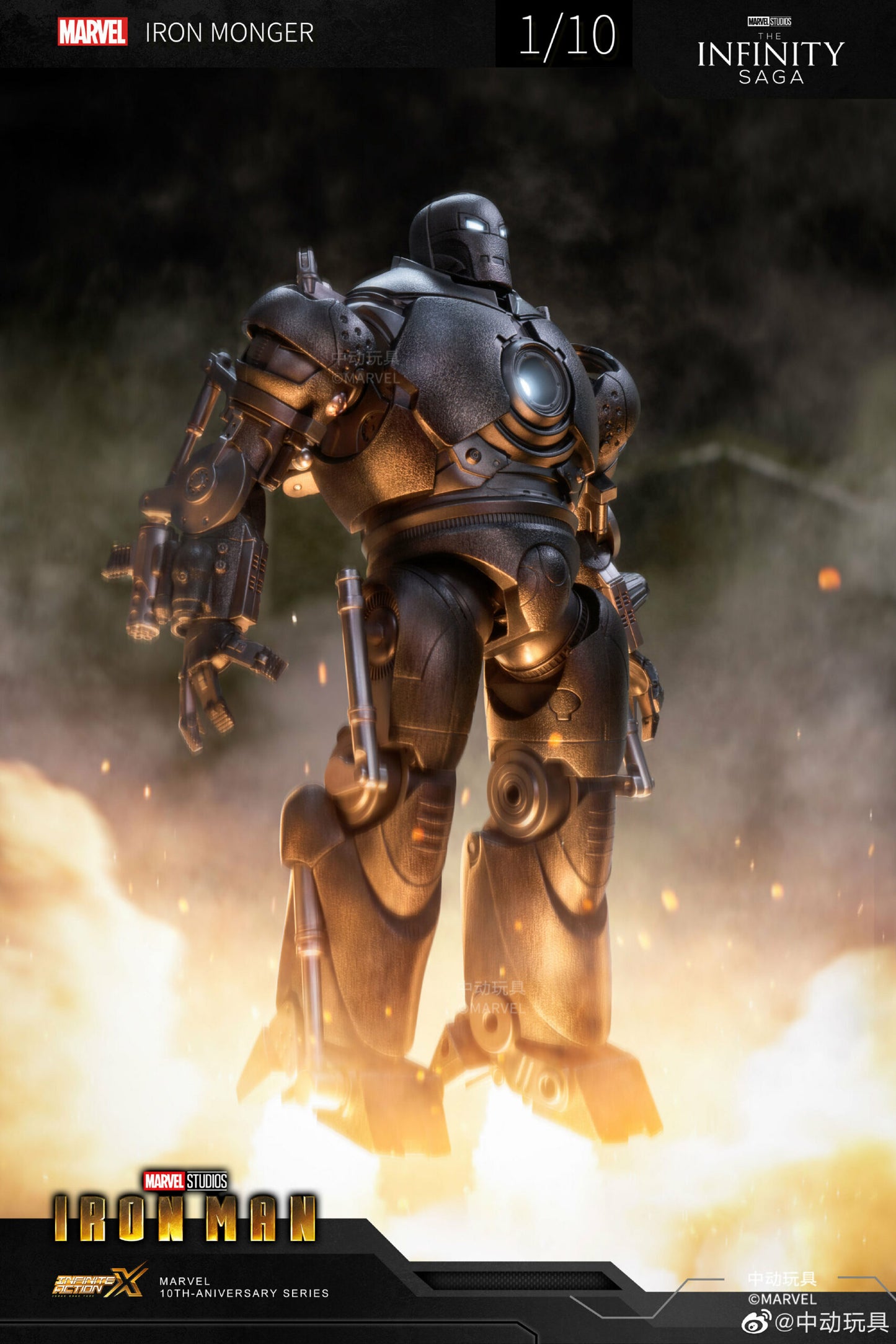 ZD Toys Iron Monger 1:10 Scale Collectible Figure (With Light Up Function)