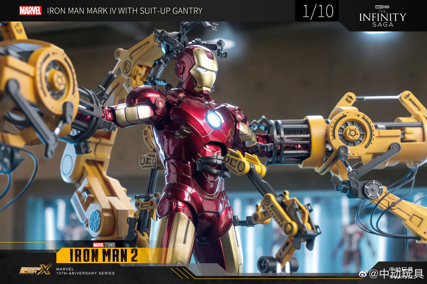 ZD Toys  Iron Man 2 – Mark IV with Suit-Up Gantry (Non-Light Up Function)