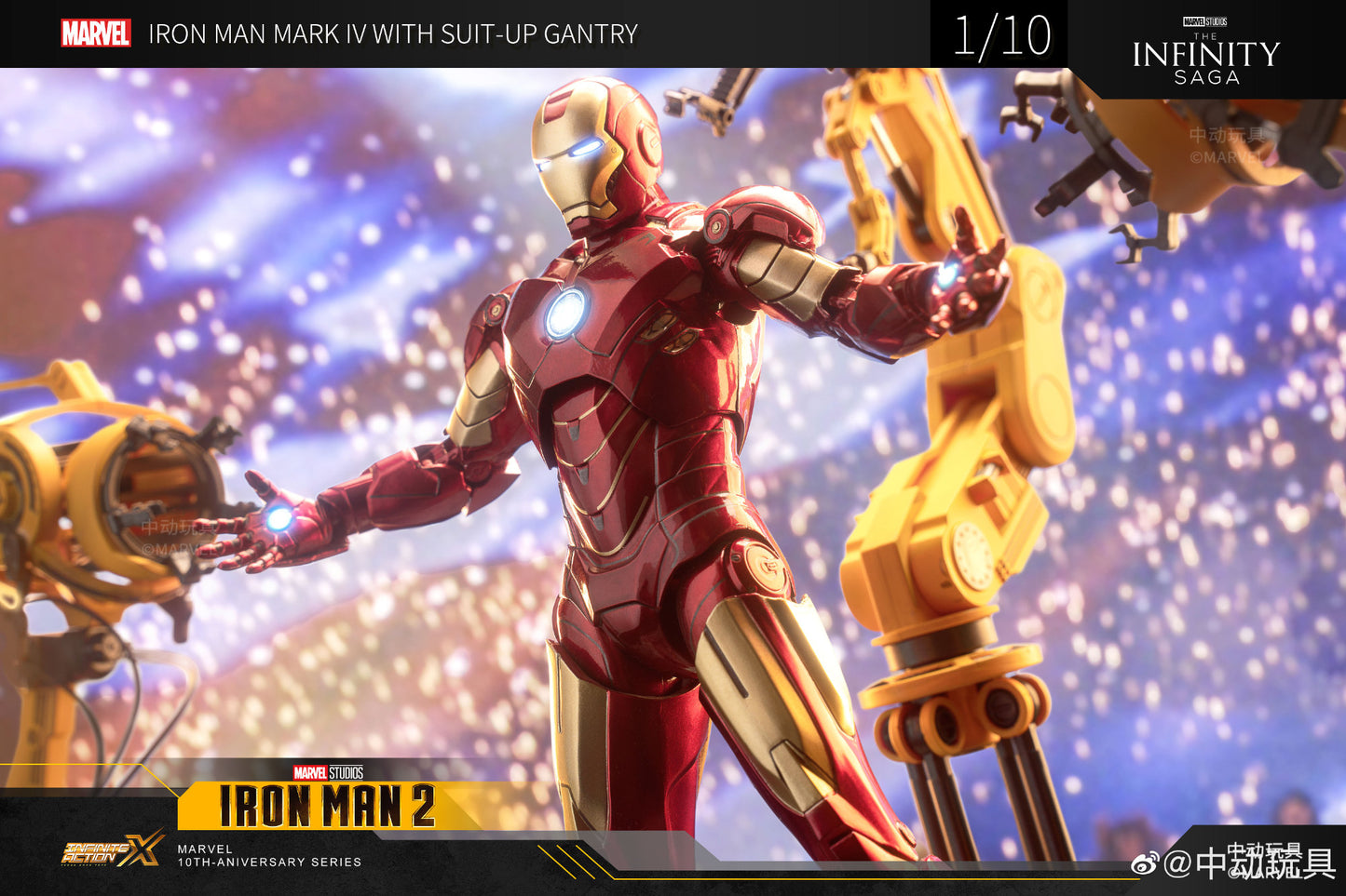 ZD Toys  Iron Man 2 – Mark IV with Suit-Up Gantry (Non-Light Up Function)