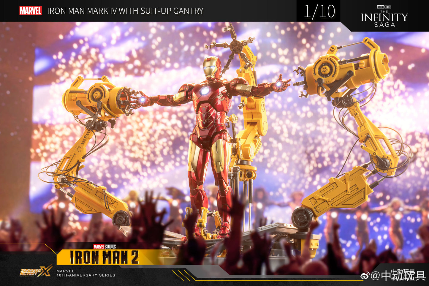 ZD Toys  Iron Man 2 – Mark IV with Suit-Up Gantry (Non-Light Up Function)