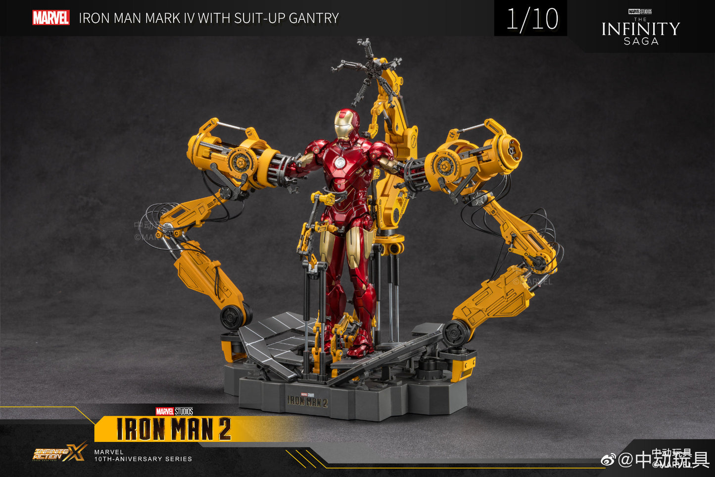 ZD Toys  Iron Man 2 – Mark IV with Suit-Up Gantry (Non-Light Up Function)