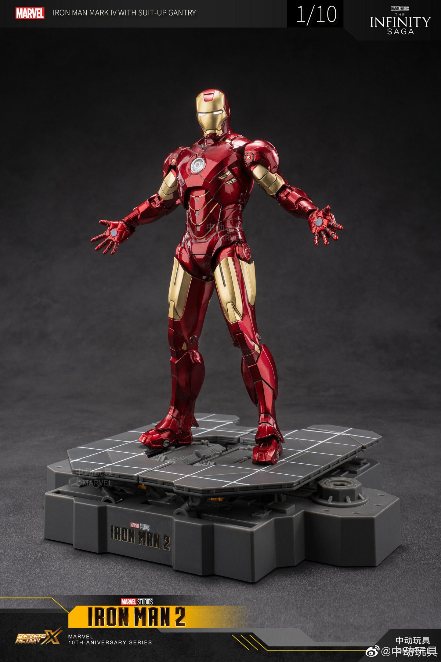 ZD Toys  Iron Man 2 – Mark IV with Suit-Up Gantry (Non-Light Up Function)