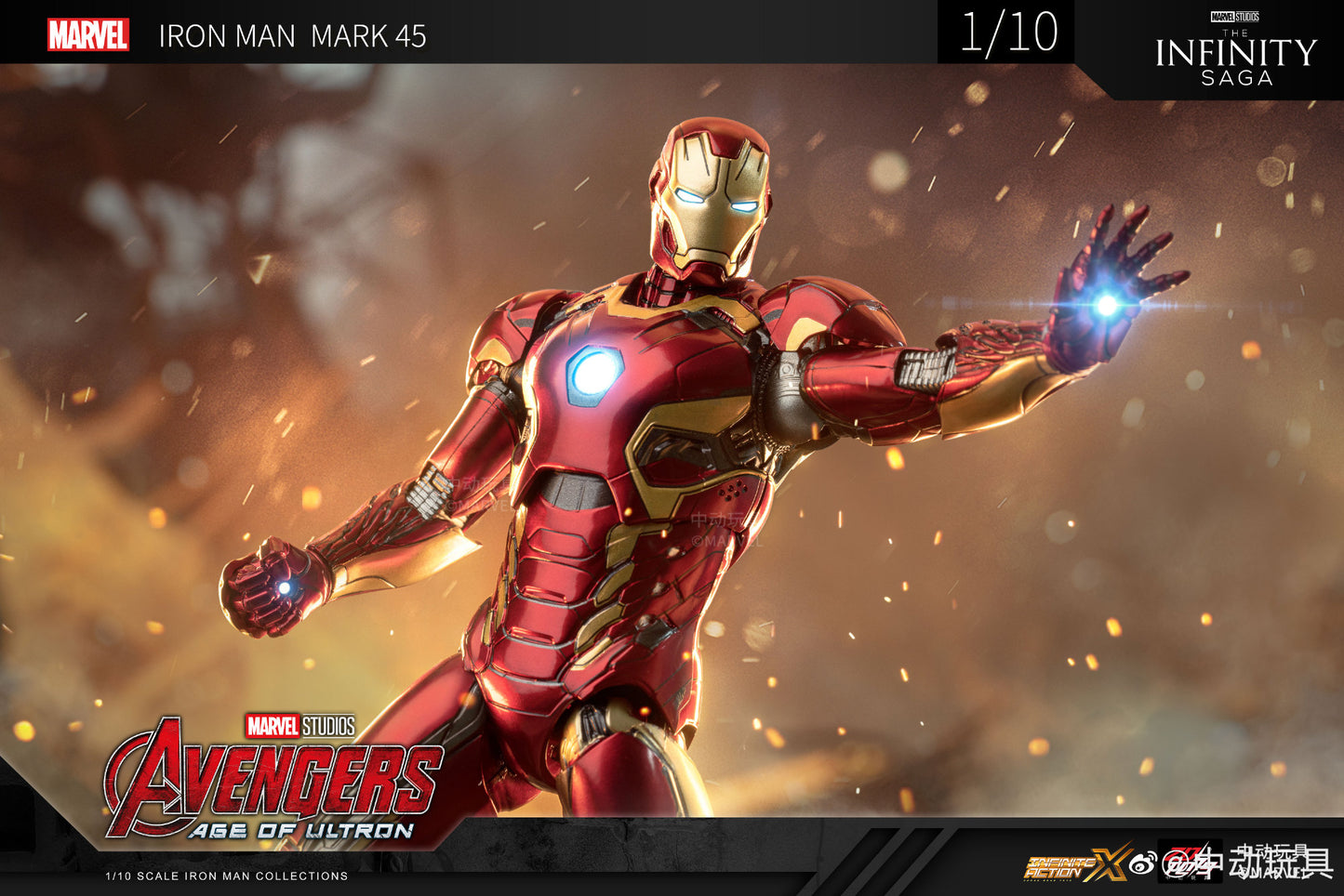 ZD Toys Iron Man Mark XLV 1:10 Collectible Figure (Non-Light Up Function)