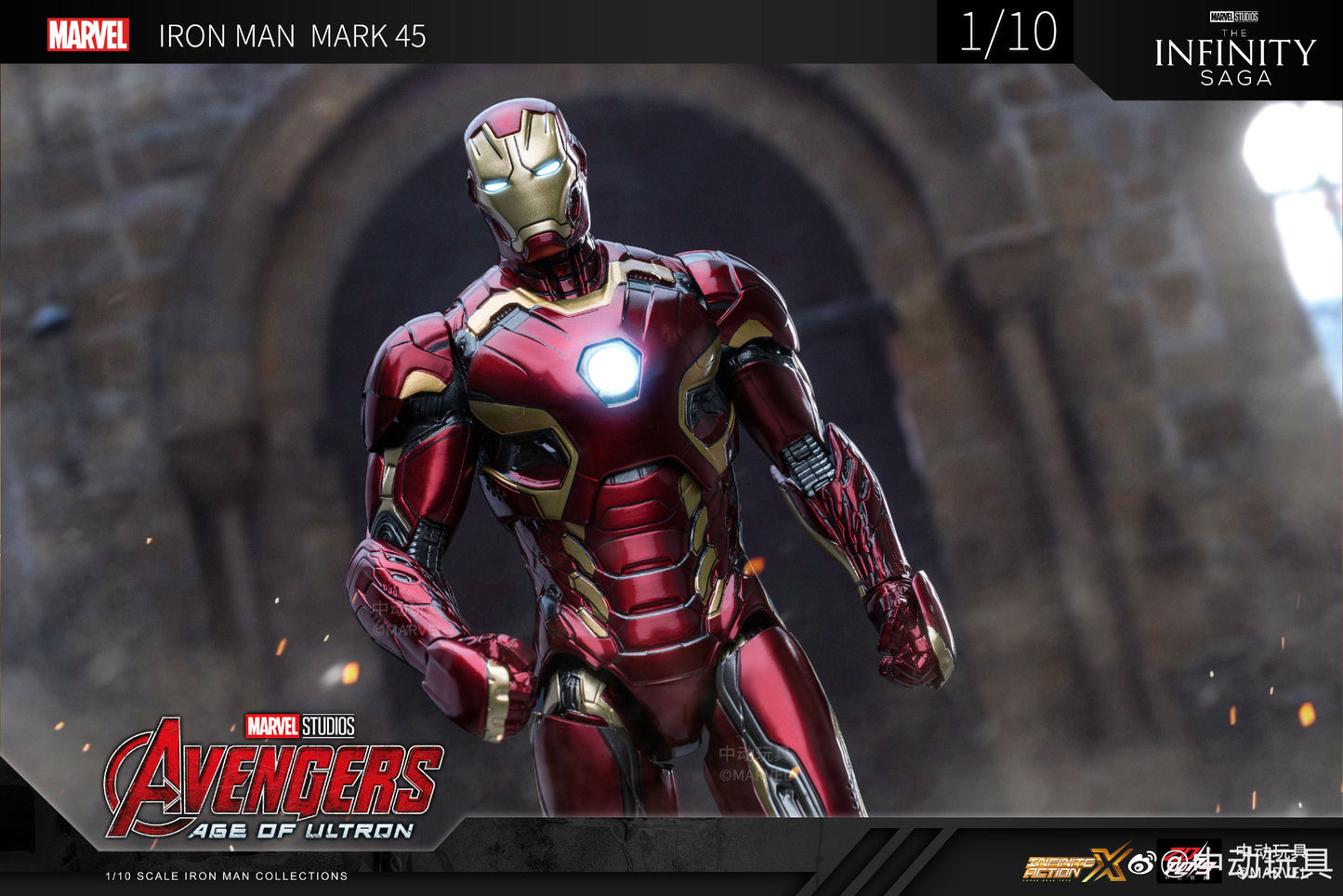 ZD Toys Iron Man Mark XLV 1:10 Collectible Figure (Non-Light Up Function)