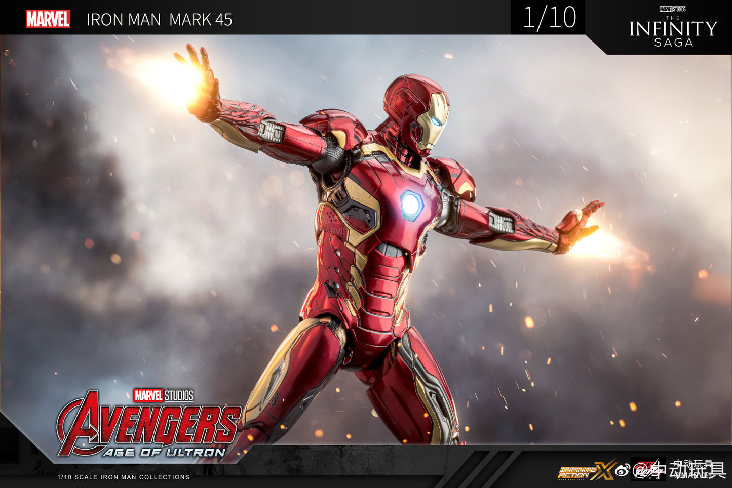 ZD Toys Iron Man Mark XLV 1:10 Collectible Figure (Non-Light Up Function)