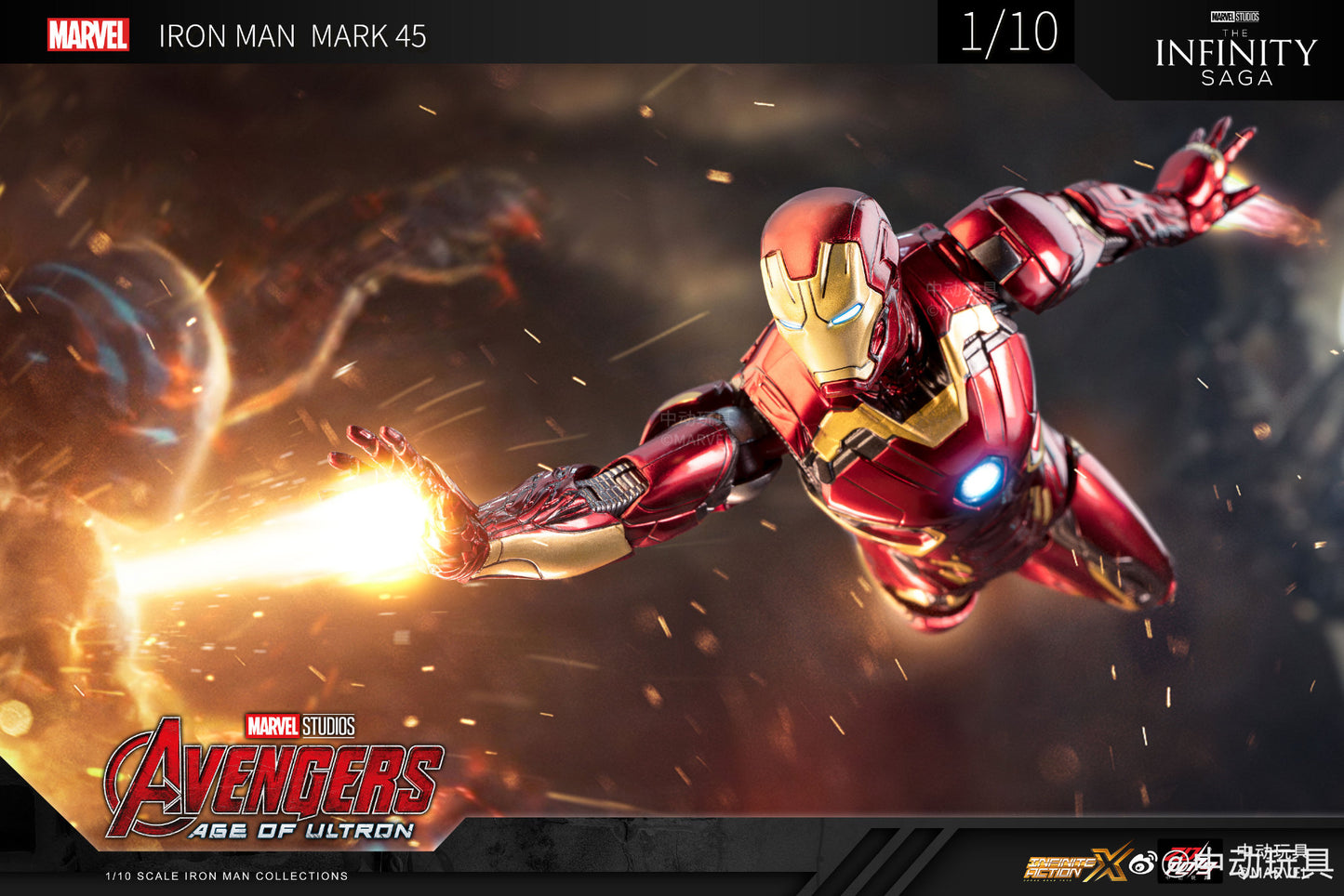 ZD Toys Iron Man Mark XLV 1:10 Collectible Figure (Non-Light Up Function)