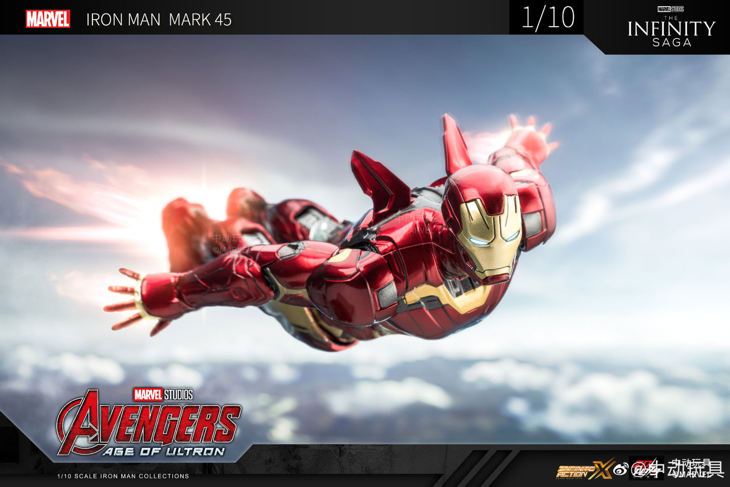 ZD Toys Iron Man Mark XLV 1:10 Collectible Figure (Non-Light Up Function)