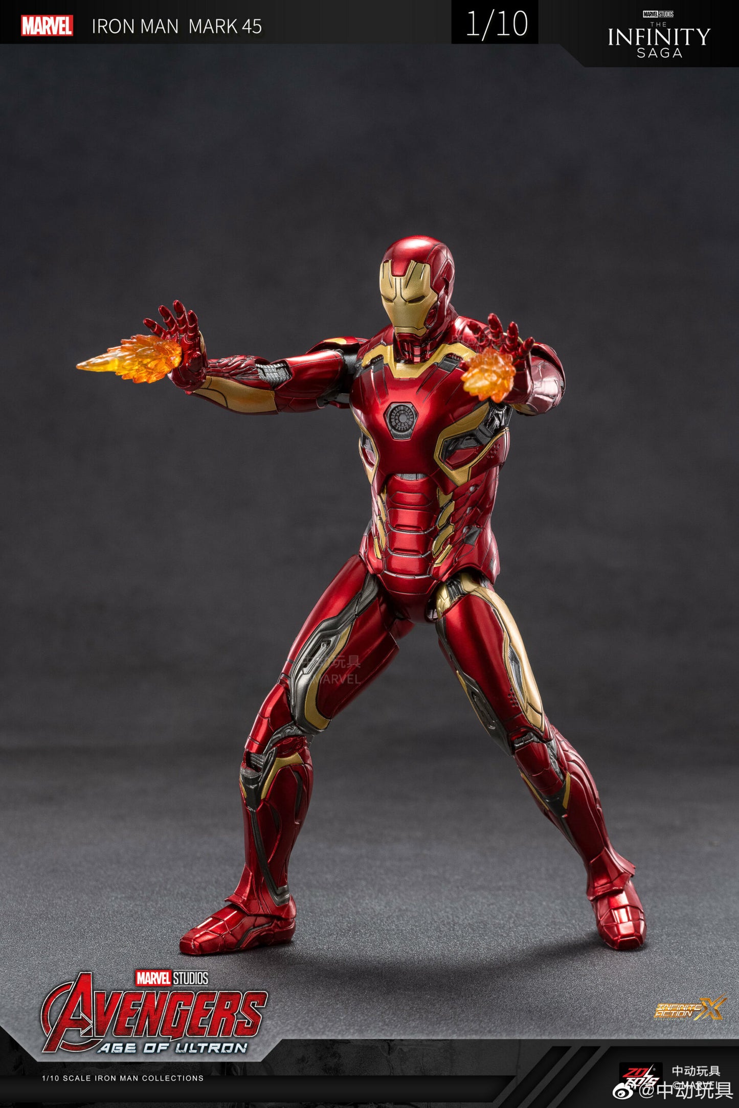 ZD Toys Iron Man Mark XLV 1:10 Collectible Figure (Non-Light Up Function)