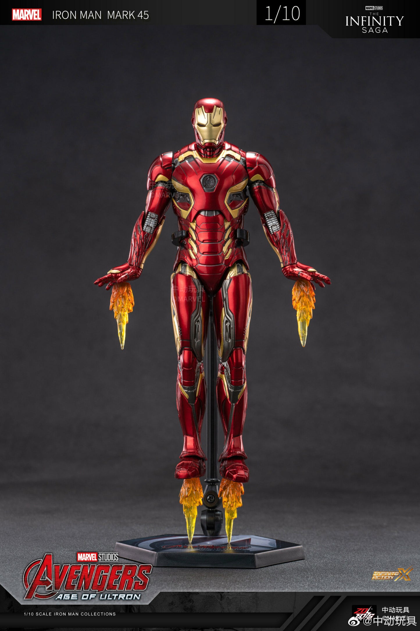 ZD Toys Iron Man Mark XLV 1:10 Collectible Figure (Non-Light Up Function)