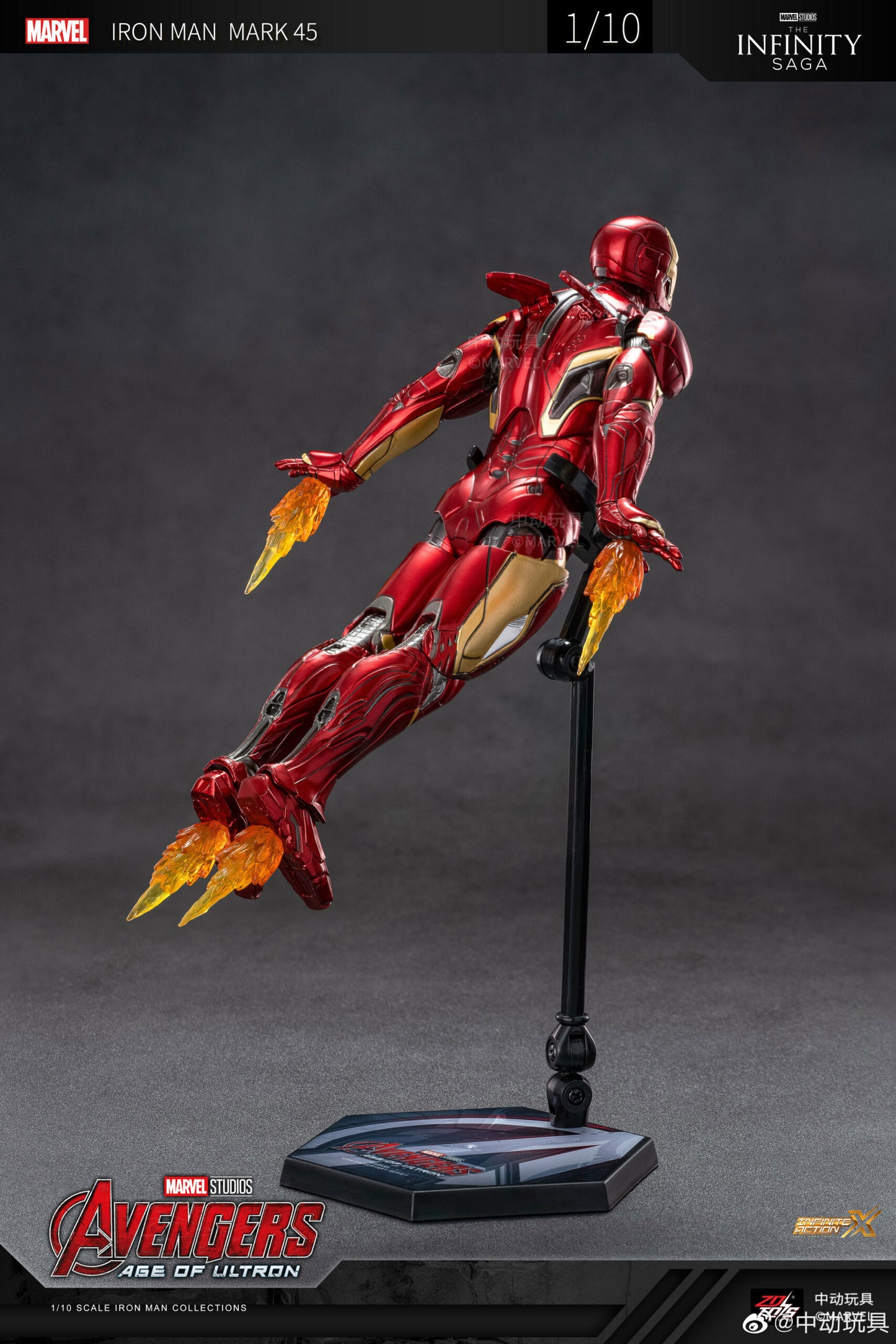 ZD Toys Iron Man Mark XLV 1:10 Collectible Figure (Non-Light Up Function)