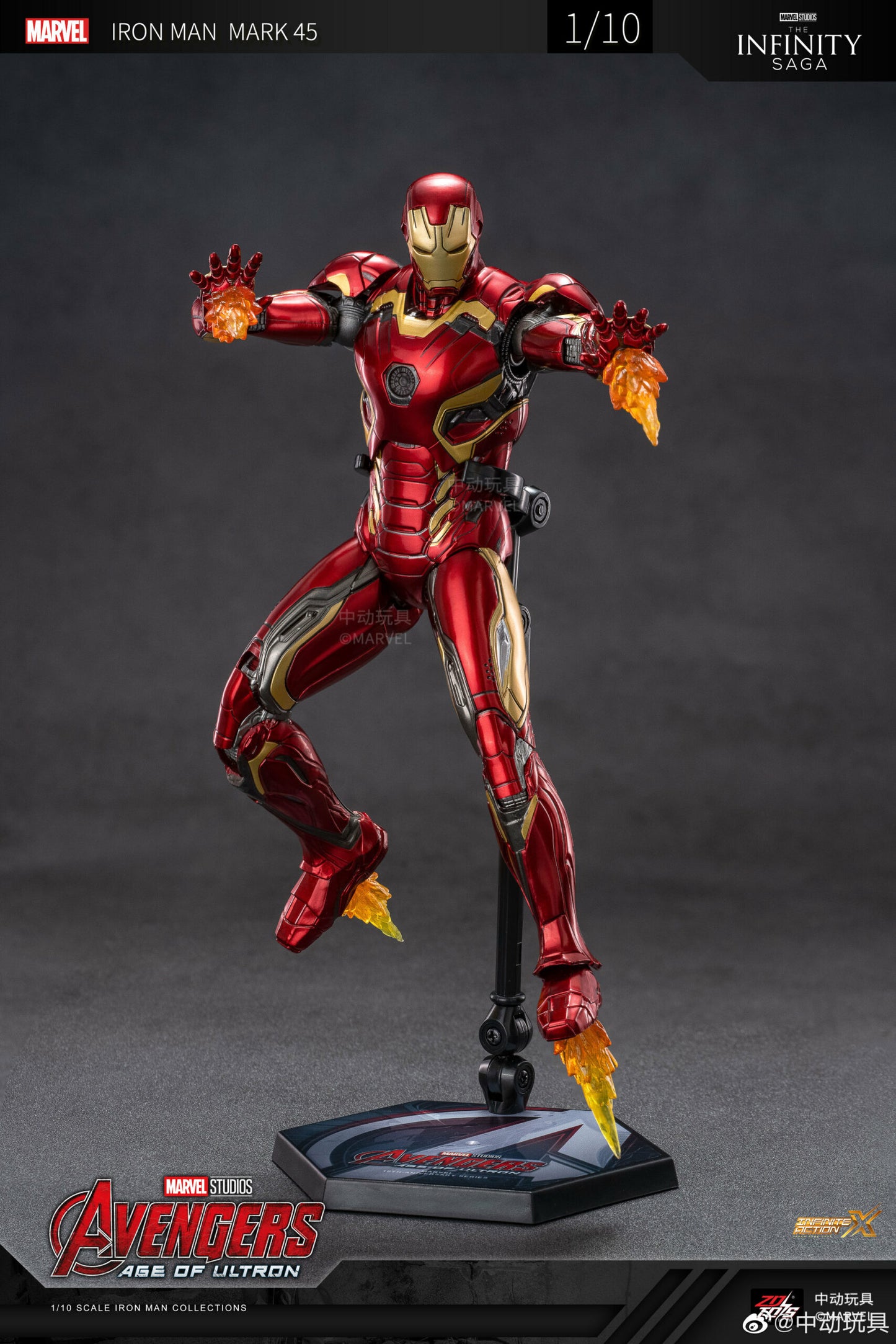 ZD Toys Iron Man Mark XLV 1:10 Collectible Figure (Non-Light Up Function)