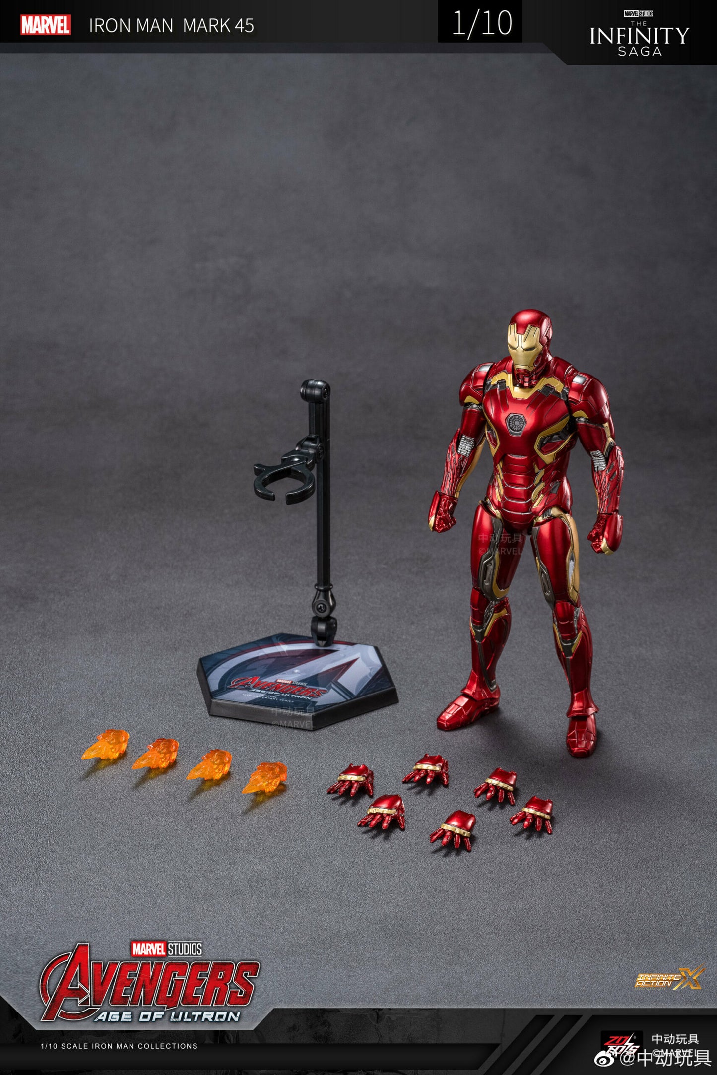 ZD Toys Iron Man Mark XLV 1:10 Collectible Figure (Non-Light Up Function)