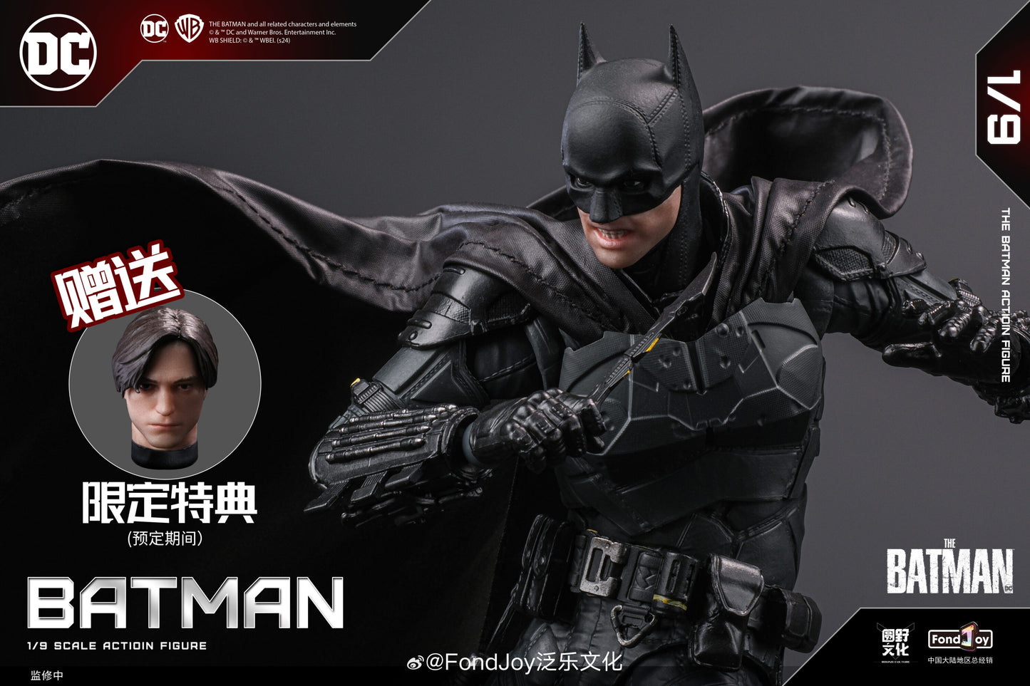 Fondjoy DC Collection Batman 1:9 Scale Collectible Figure (Deluxe Version)(Bruce Wayne Head Sculpture)