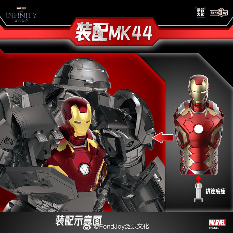 Fondjoy Iron Man Mark 43 1:7 Scale Collectible Figure