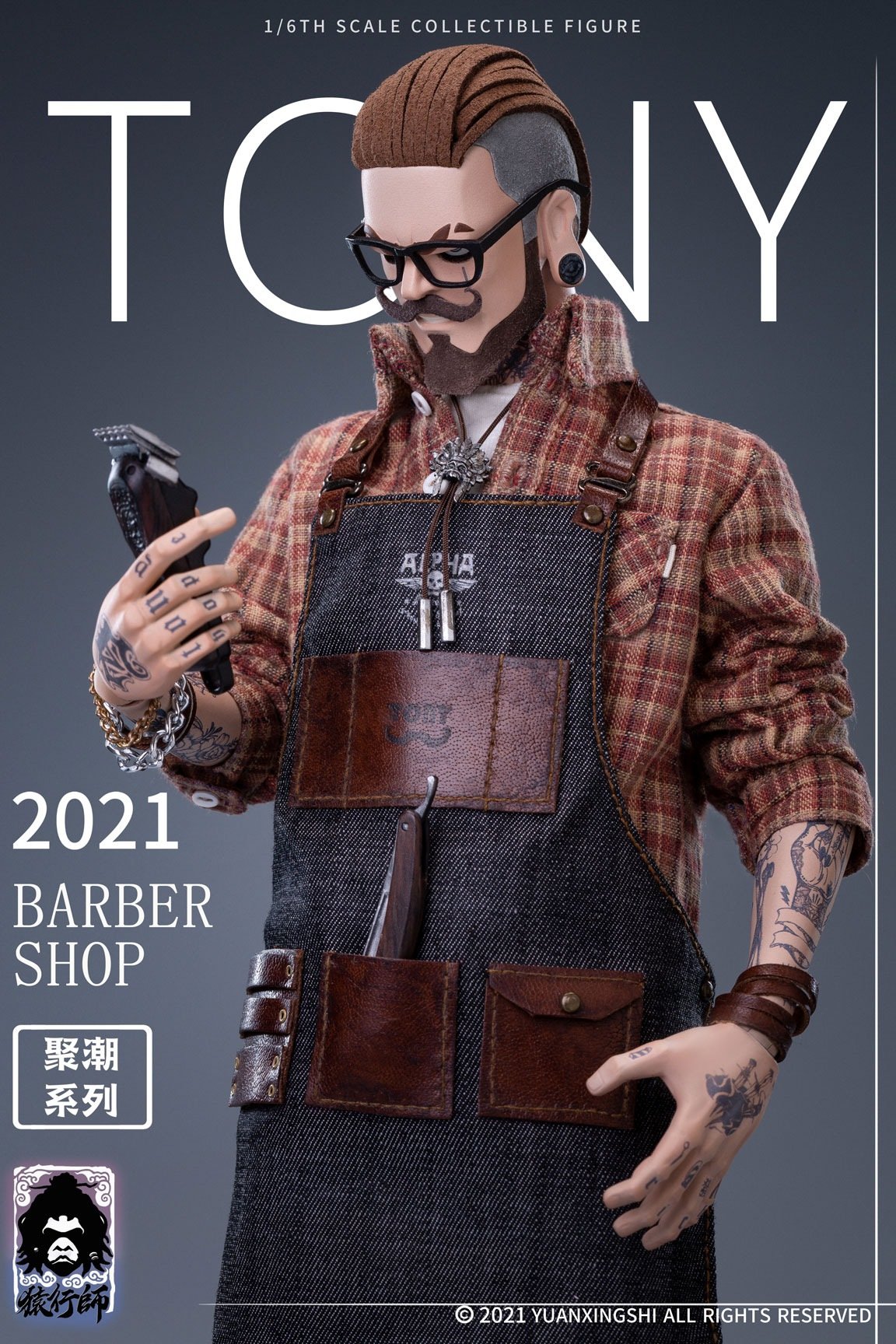 Yuanxingshi 1:6 Scale Gathering Trend Series Firstround Oil Head Barber Tony