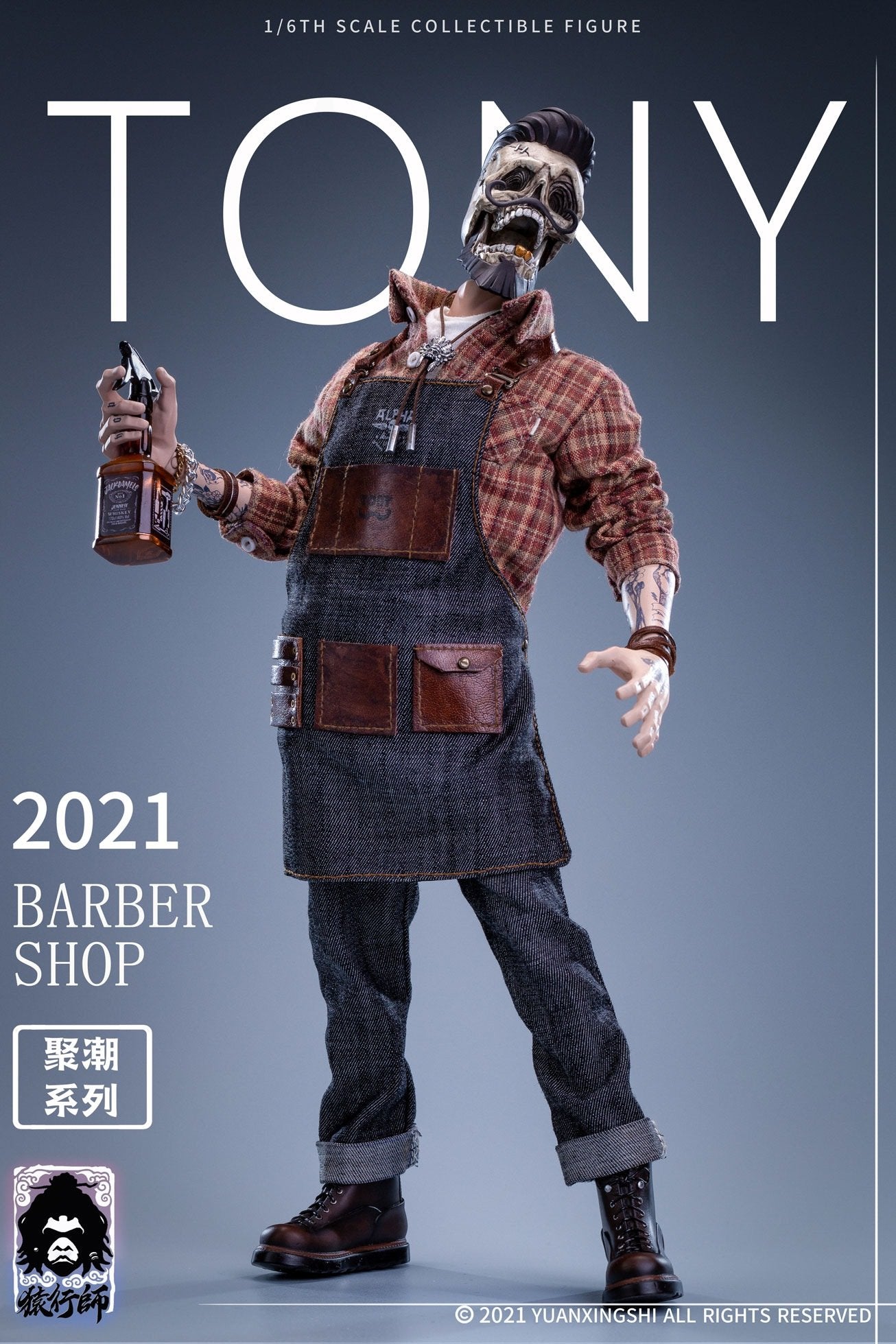 Yuanxingshi 1:6 Scale Gathering Trend Series Firstround Oil Head Barber Tony