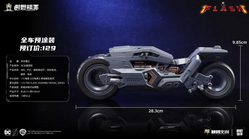 Modoking The Flash Batman Batcycle 1:12 Scale Collectible MODO-BATCYCLE