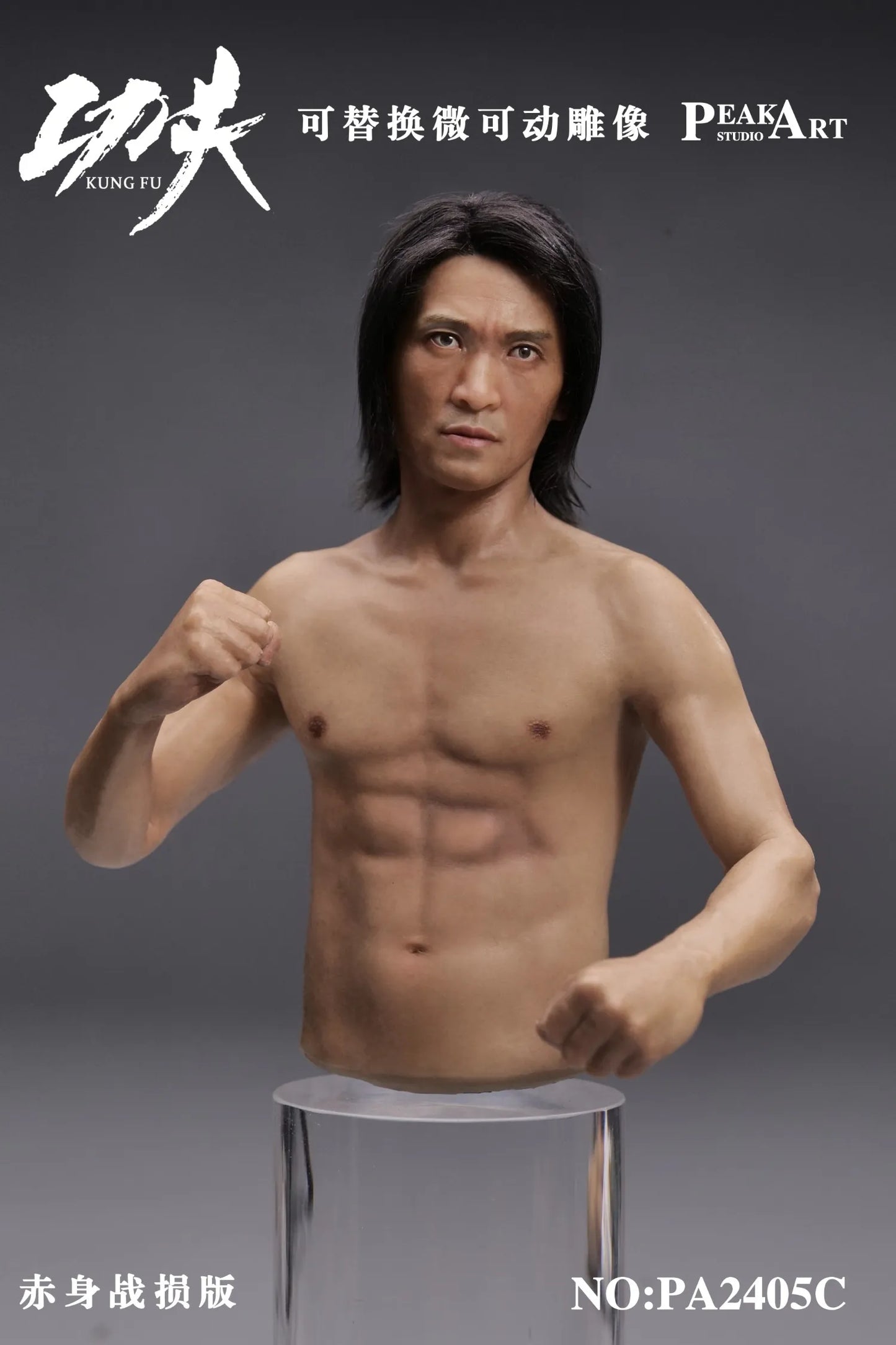 Peakart Studio Micro-Movable Replaceable Statue - Kung Fu (Naked Battle Damage Edition)1:6 Scale Collectible Figure PA2405C