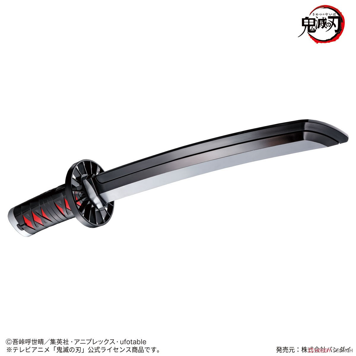 Bandai Demon Slayer : Kimetsu No Yaiba Narikiri Nichirin Blade - Tanjiro Kamado