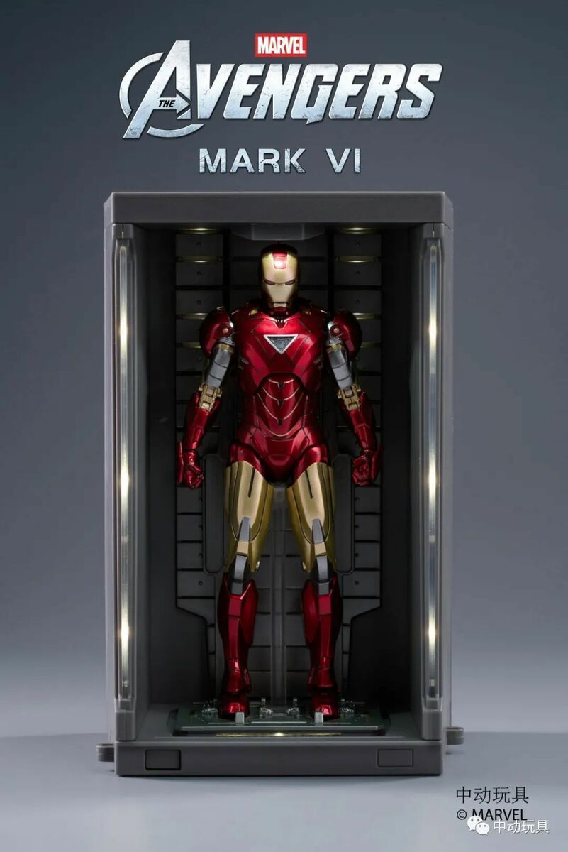 ZD Toys Iron Man 1:10 Scale Hall of Armor ( No Light Up Function )