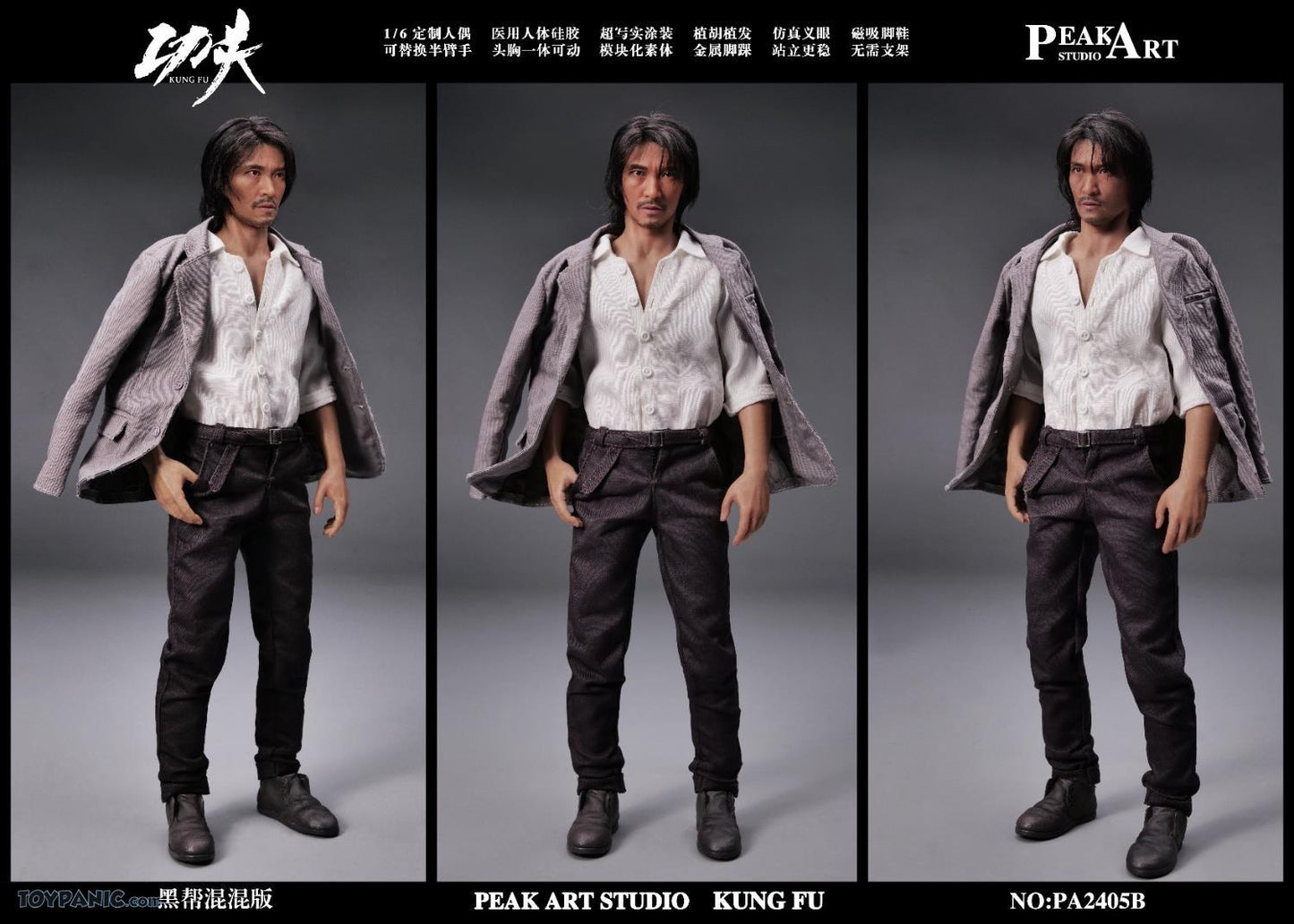 Peakart Studio Silicone Movable Series - Kung Fu (Gangster Version) 1:6 Scale Collectible Figure PA2405B