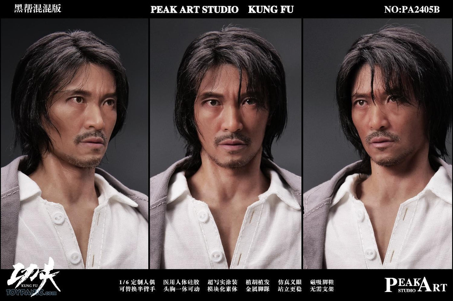 Peakart Studio Silicone Movable Series - Kung Fu (Gangster Version) 1:6 Scale Collectible Figure PA2405B