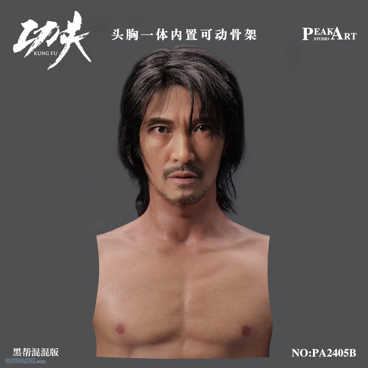 Peakart Studio Silicone Movable Series - Kung Fu (Gangster Version) 1:6 Scale Collectible Figure PA2405B