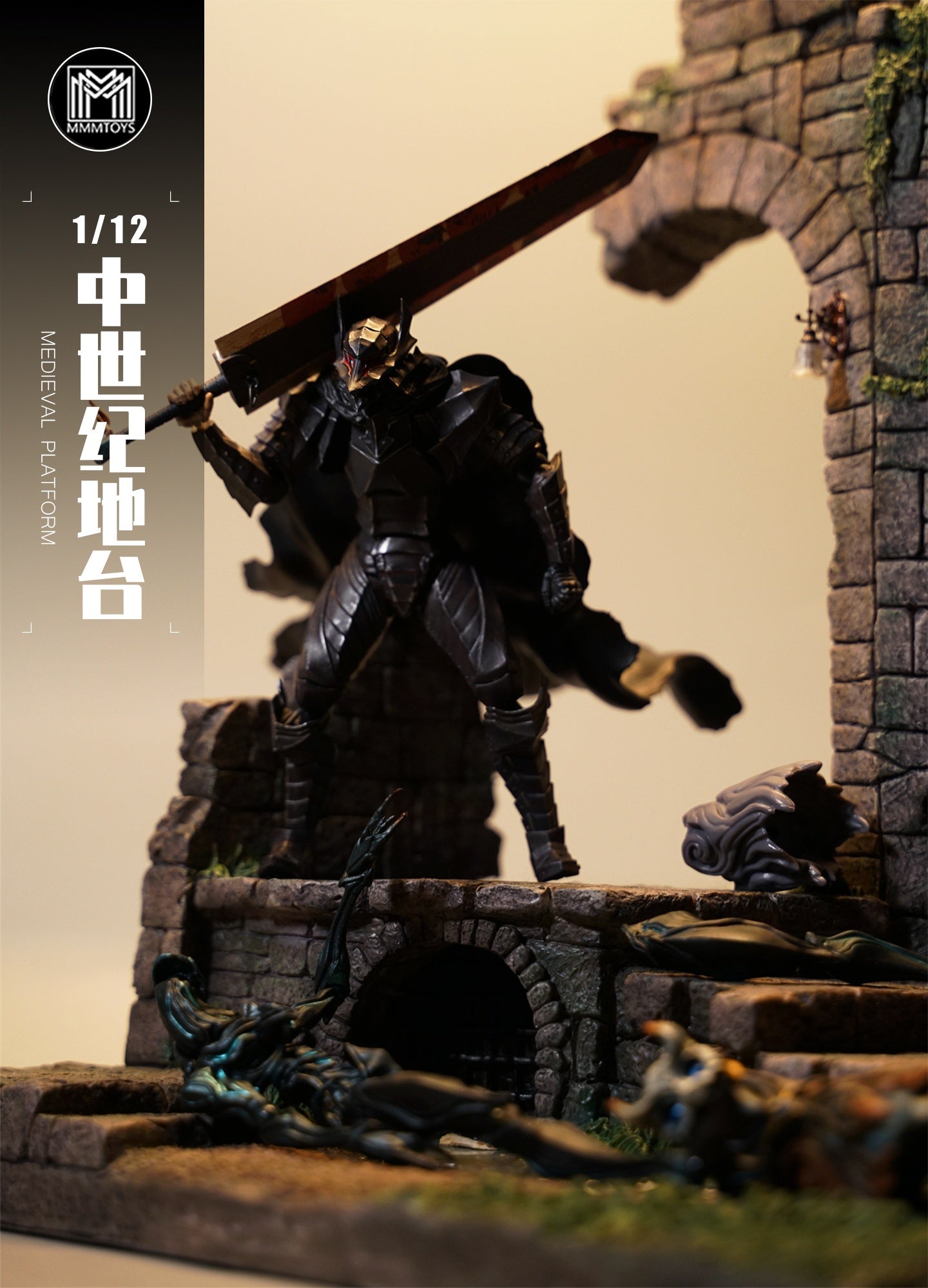 MMMtoys 1:12 Scale Medieval Platfore