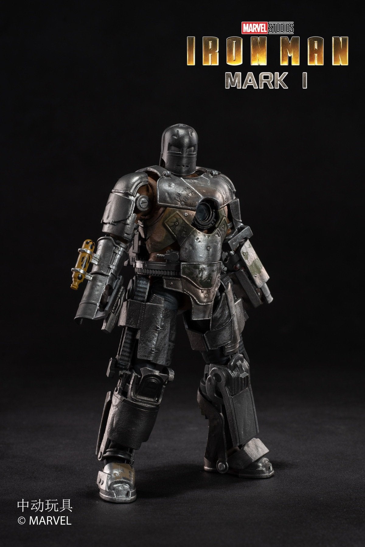 ZD Toys Iron Man Mark I 1:10 Scale Collectible Figure ( No Light Up Function )