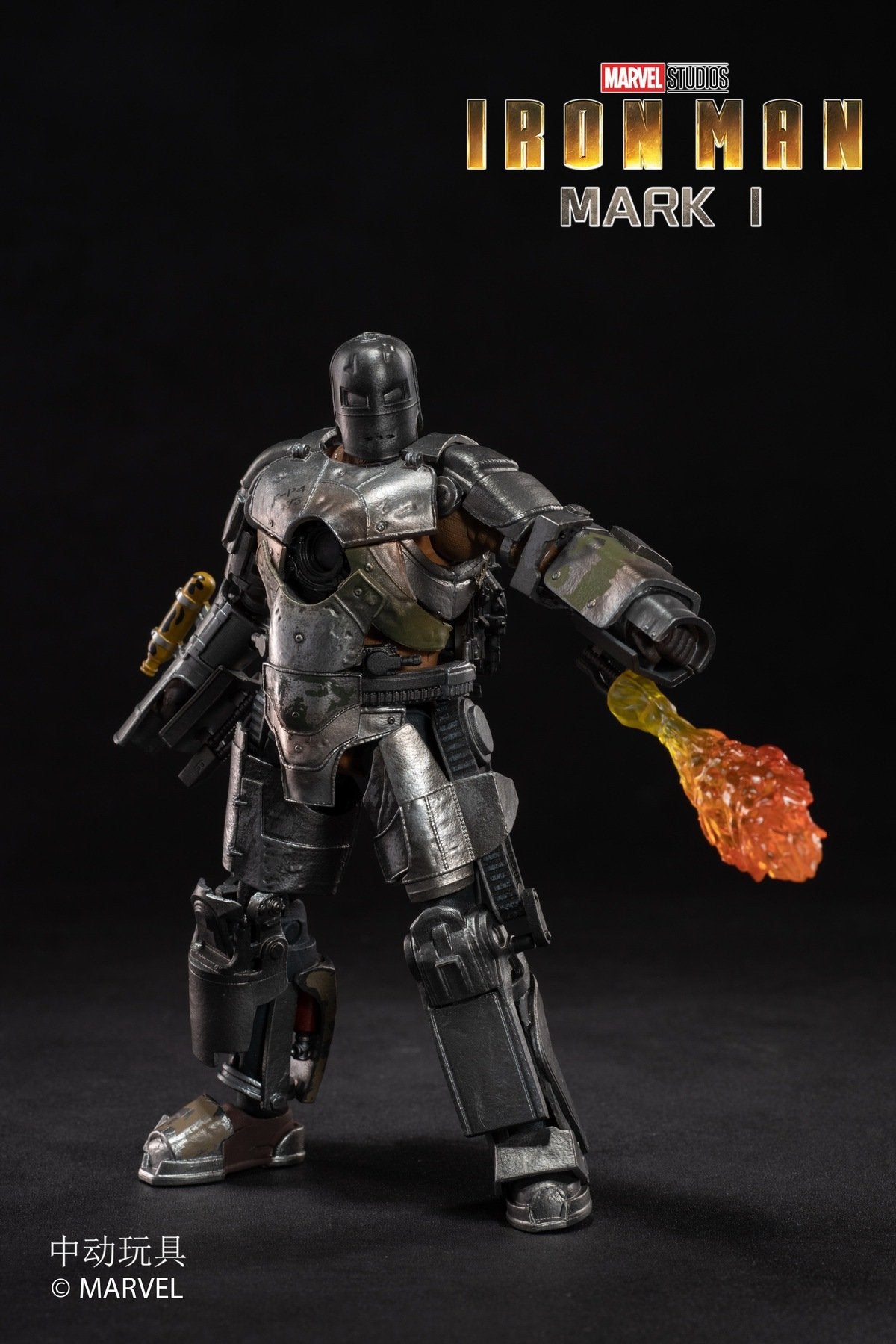 ZD Toys 1:10 Scale Iron Man Mark I ( Deluxe Version ) ( With Light Up Function )