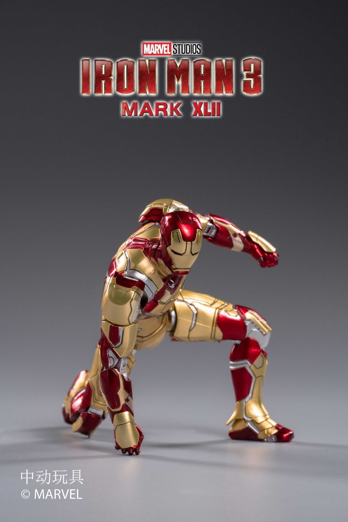 ZD Toys Iron Man III Mark XLII 1:10 Scale Collectible Figure ( No Light Up Function )