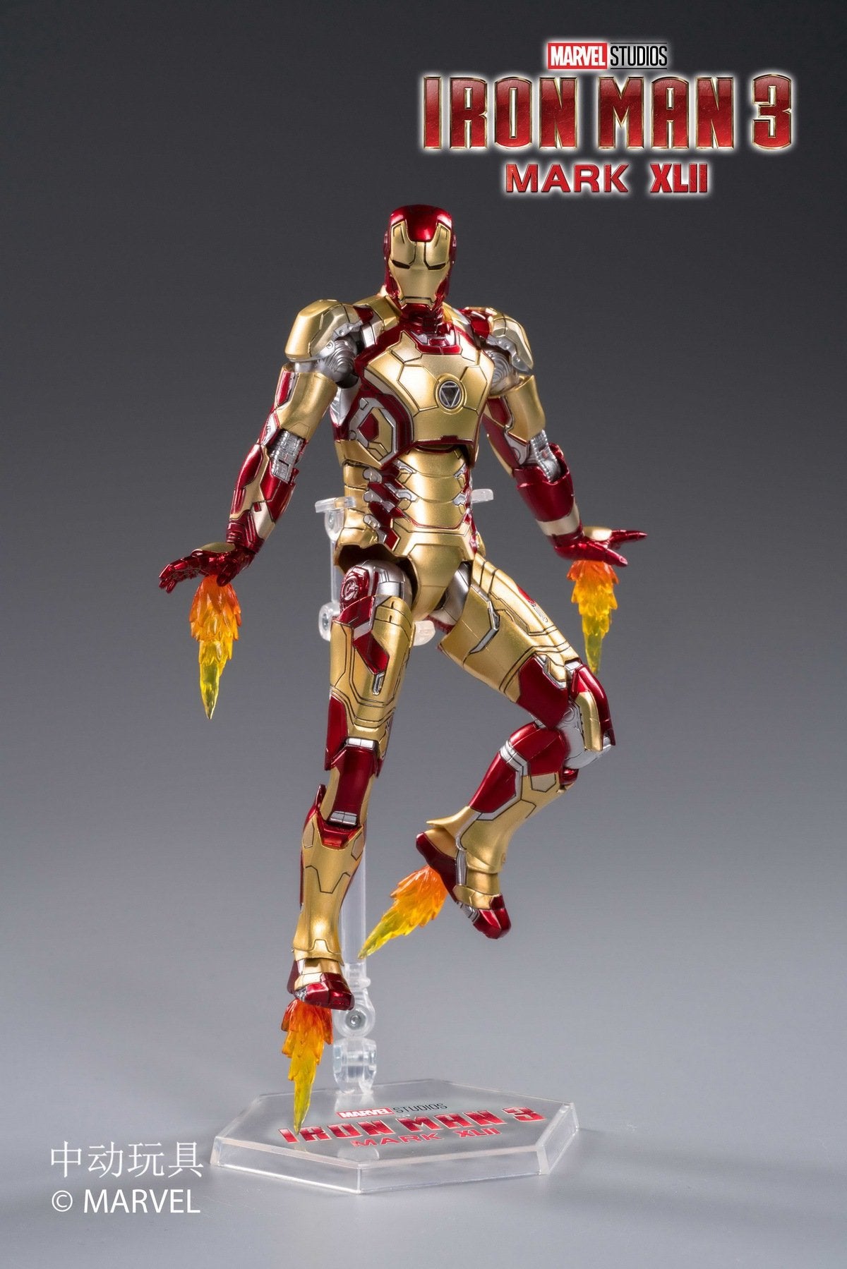 ZD Toys Iron Man III Mark XLII 1:10 Scale Collectible Figure ( No Light Up Function )