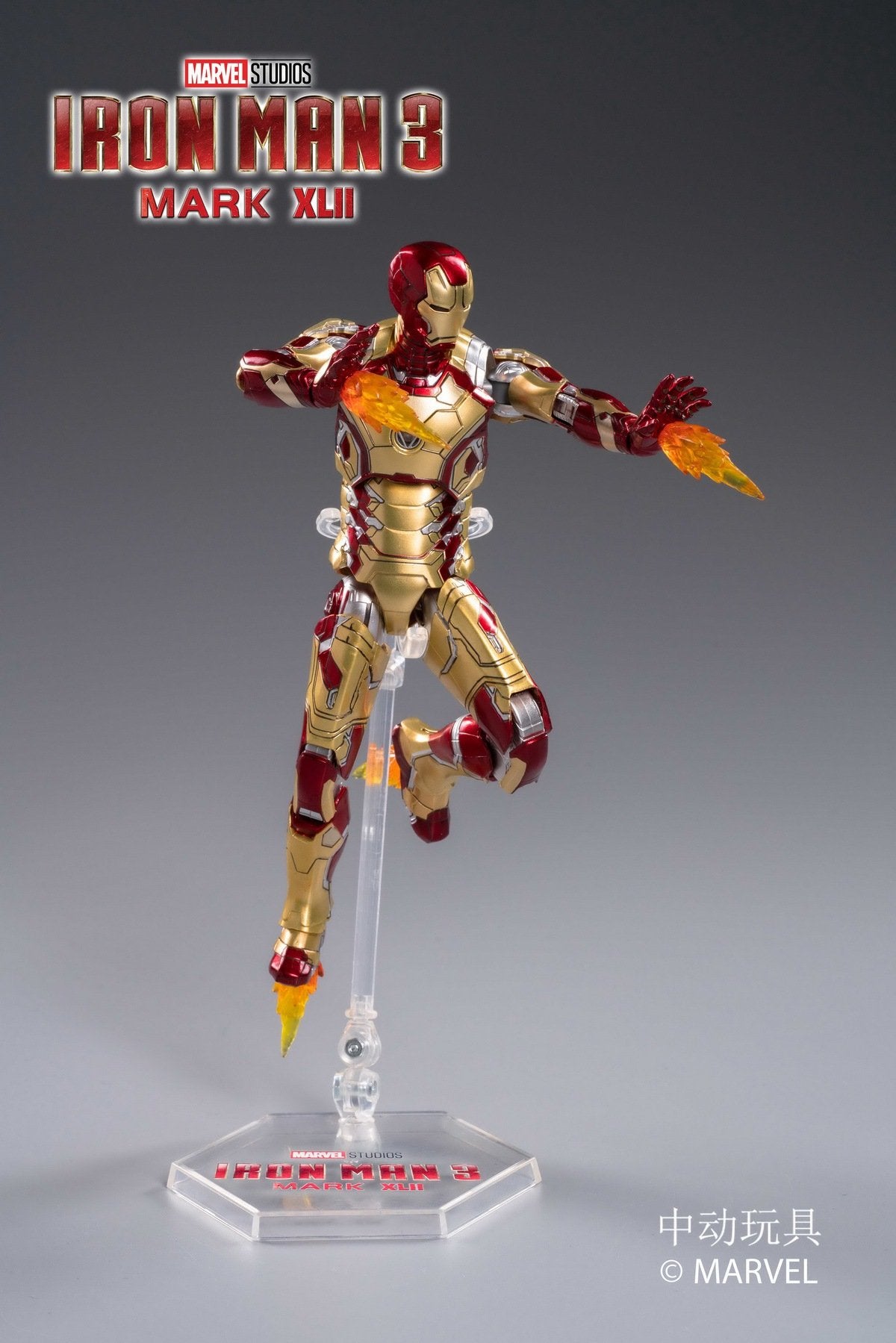 ZD Toys Iron Man III Mark XLII 1:10 Scale Collectible Figure ( No Light Up Function )