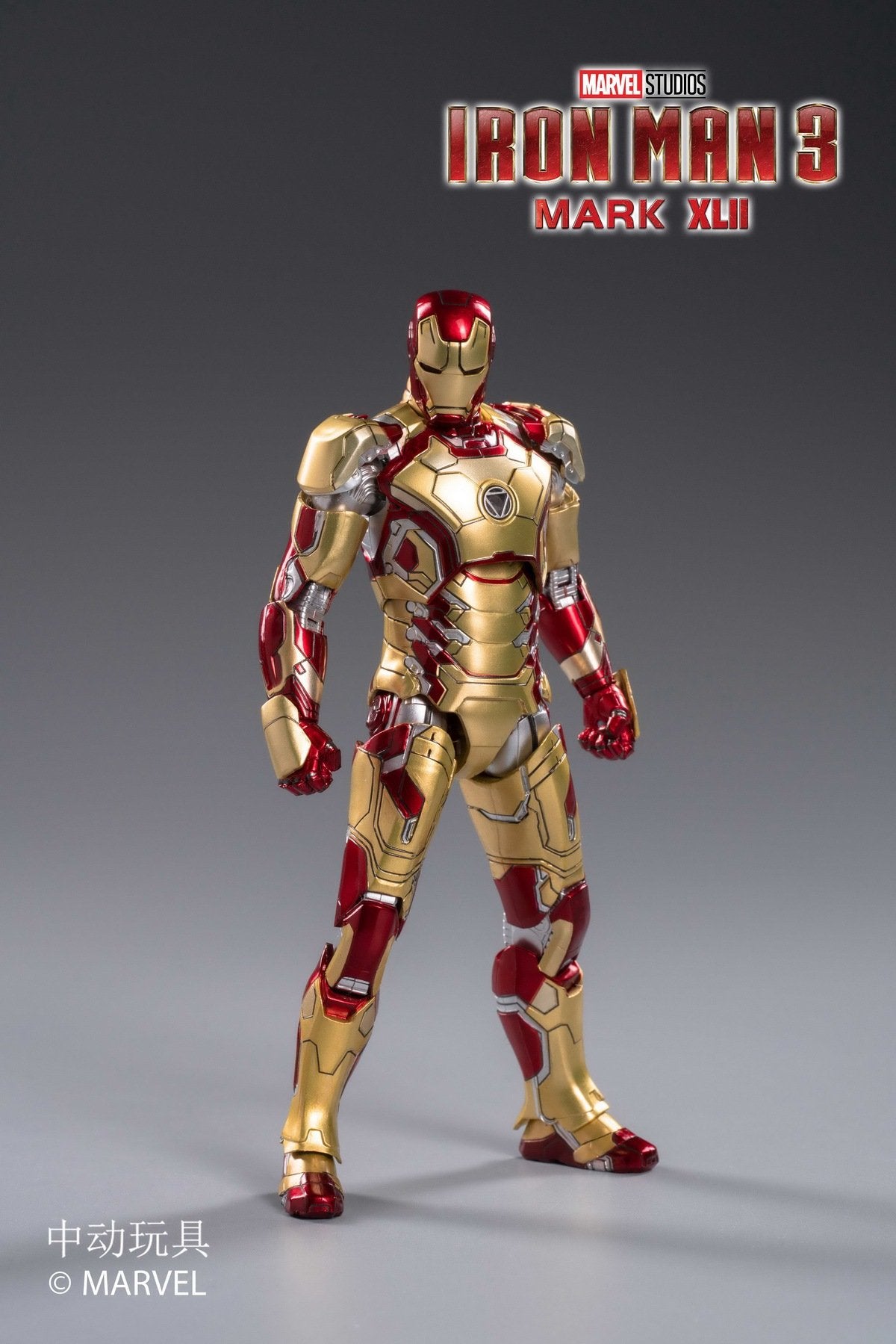 ZD Toys Iron Man III Mark XLII 1:10 Scale Collectible Figure ( No Light Up Function )