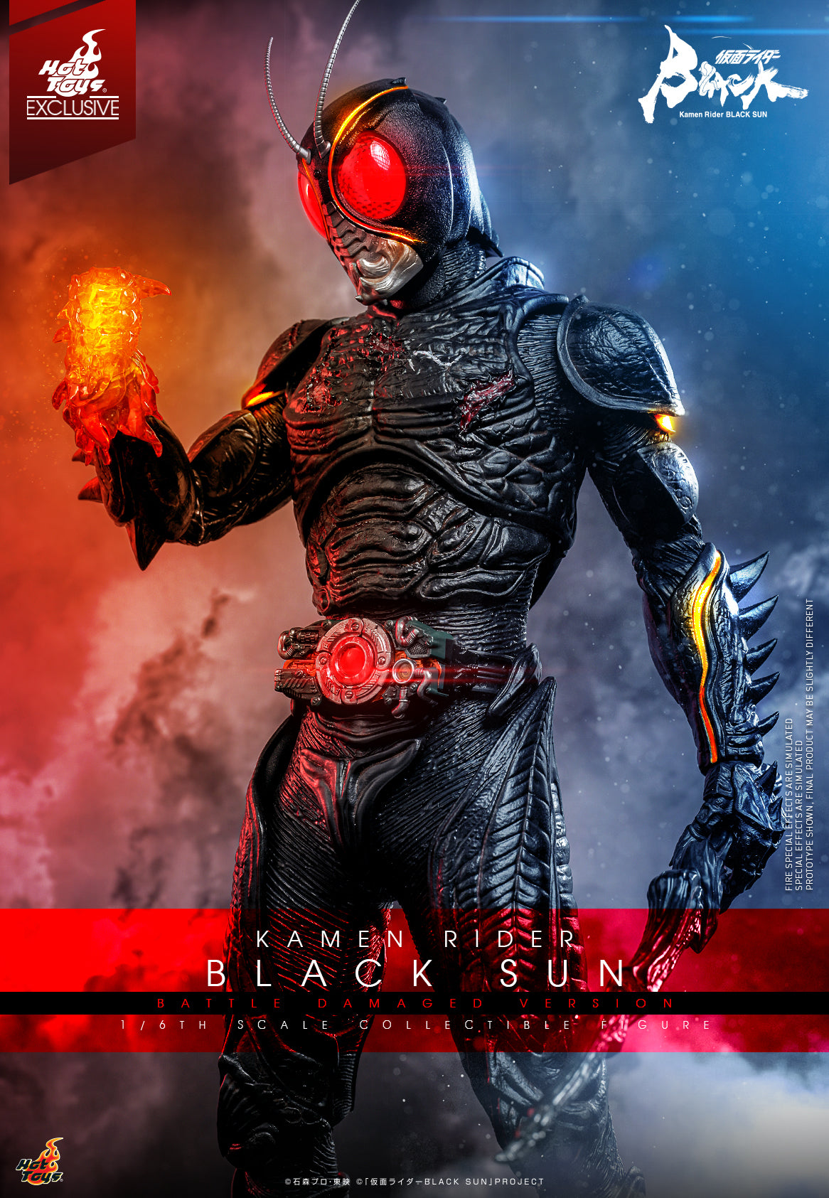 Hot Toys Kamen Rider Black Sun Kamen Rider Black Sun (Battle Damaged Version) Hot Toys Exclusive TMS115 (Limited quantity of 1,000 pieces)