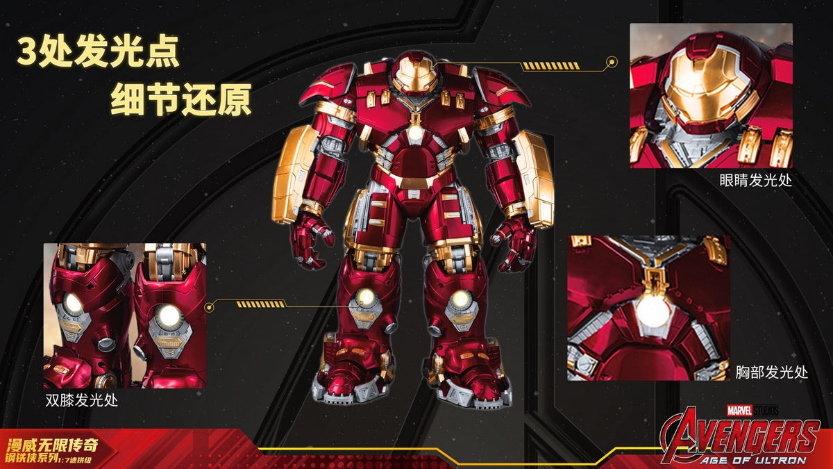 Fondjoy Hulkbuster Avengers: Age of Ultron - 1:7 Scale Collectible Figure