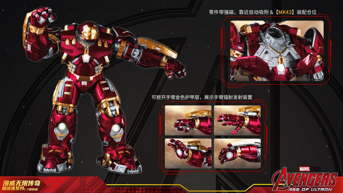 Fondjoy Hulkbuster Avengers: Age of Ultron - 1:7 Scale Collectible Figure