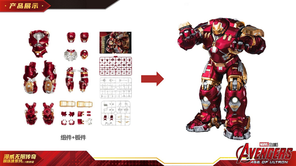 Fondjoy Hulkbuster Avengers: Age of Ultron - 1:7 Scale Collectible Figure