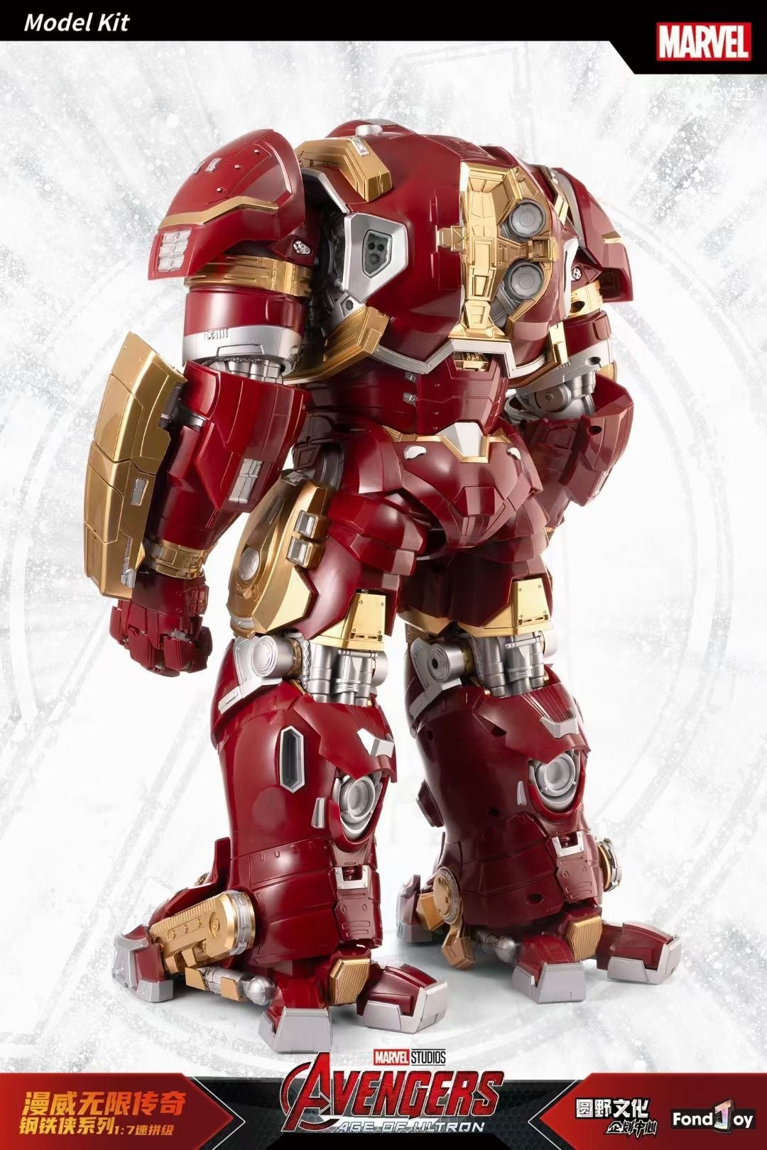 Fondjoy Hulkbuster Avengers: Age of Ultron - 1:7 Scale Collectible Figure