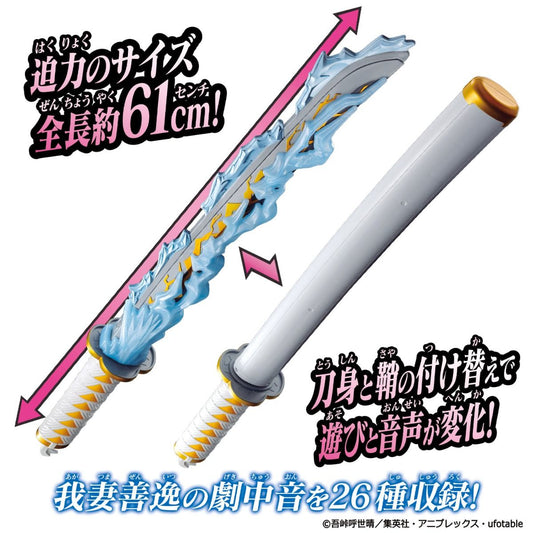 Bandai Demon Slayer DX Nichirin Sword - Agazuma Zenitsu