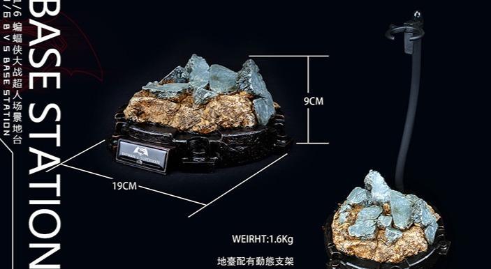 Batman v Superman: Dawn of Justice 1:6 Scale Dynamic Base