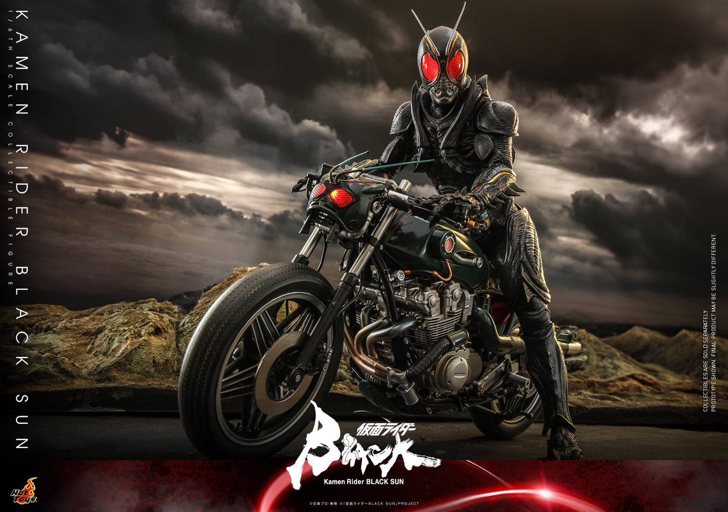 Hot Toys "Kamen Rider Black Sun" - Kamen Rider Black Sun 1:6 Scale Collectible Figure (Regular Edition) TMS100