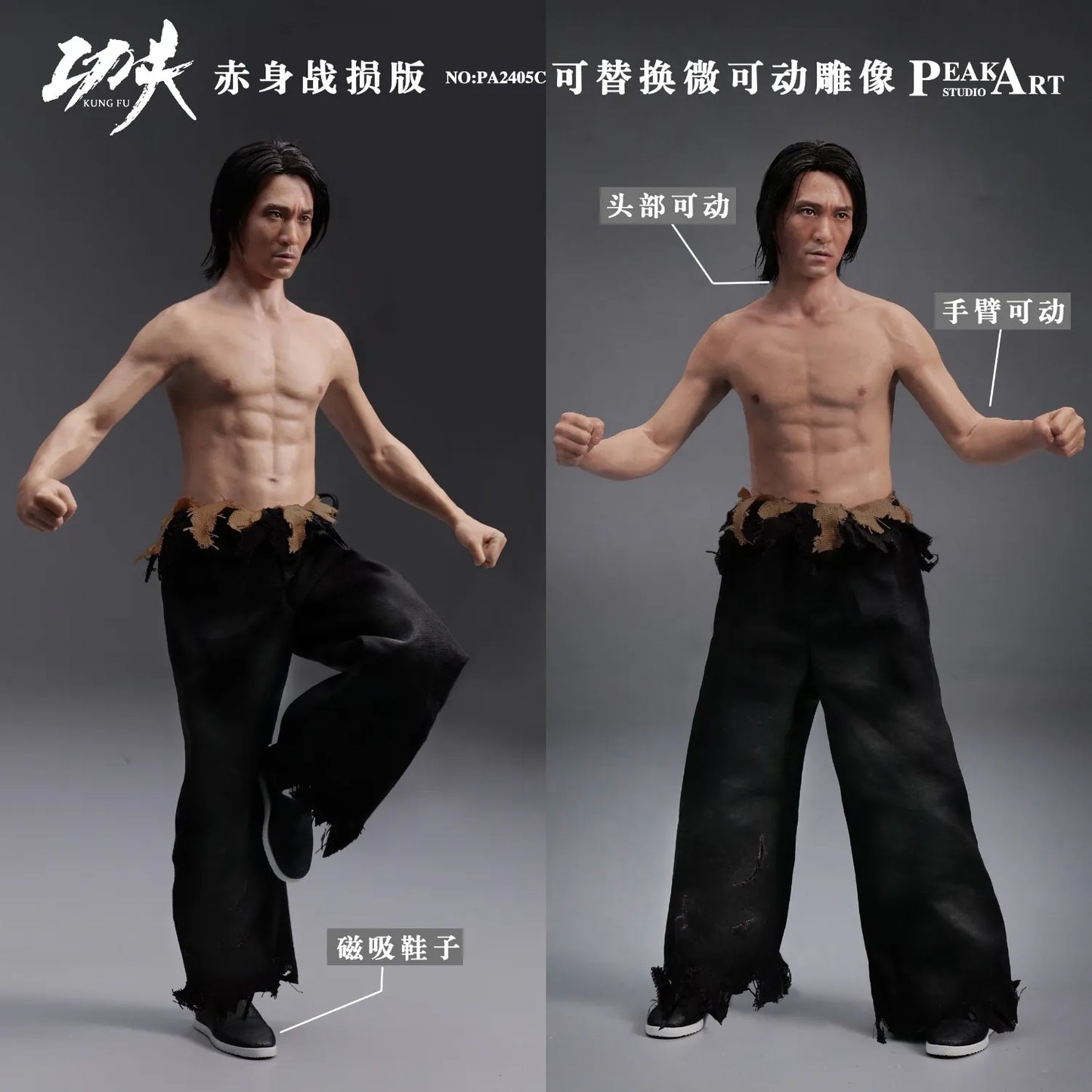 Peakart Studio Micro-Movable Replaceable Statue - Kung Fu (Naked Battle Damage Edition)1:6 Scale Collectible Figure PA2405C