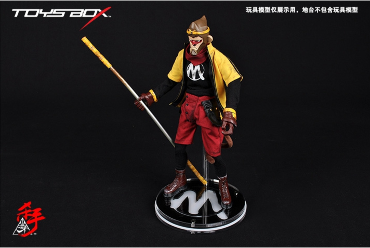 Personalised Wild Monkey King Figure Stand