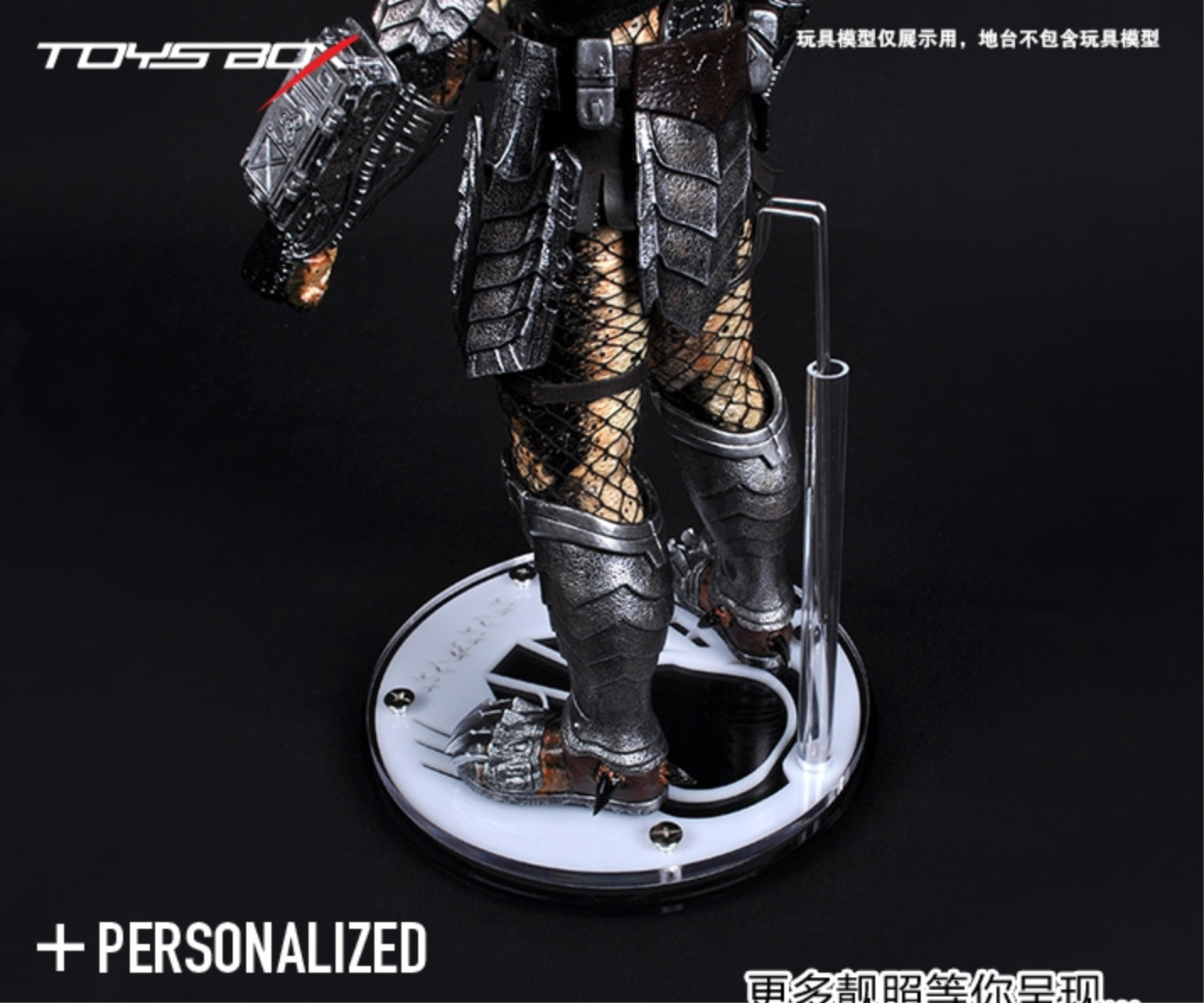 Personalized Wild Predator Figure Stand